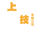 上澄科技 Logo